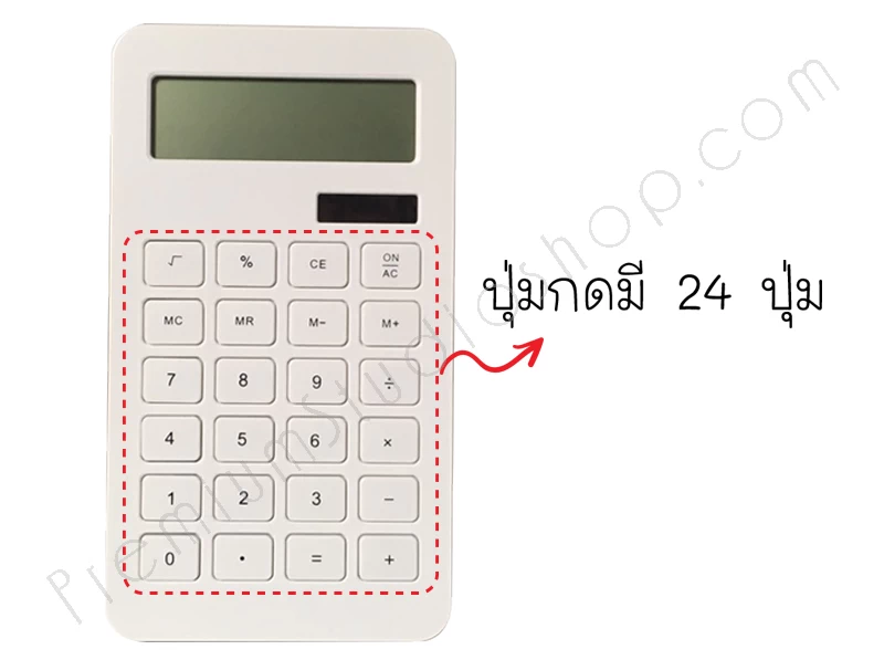 เครื่องคิดเลขสกรีนโลโก้
