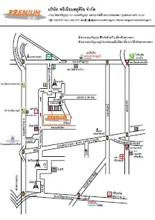 แผนที่พรีเมียมสตูดิโอ