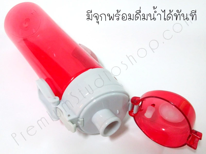 กระบอกน้ำพลาสติกสกรีนโลโก้