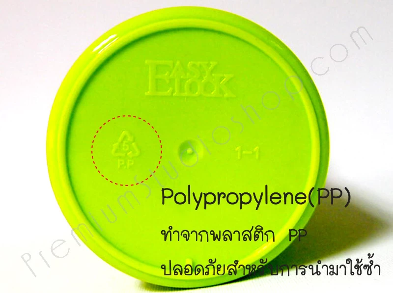 กระบอกน้ำพลาสติกสกรีนโลโก้