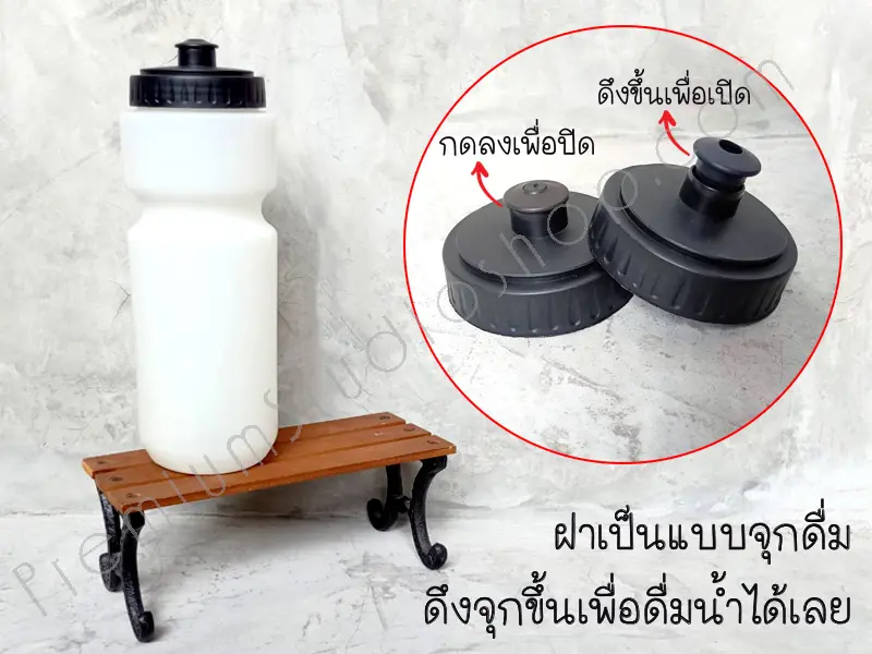 กระบอกน้ำพลาสติกสกรีนโลโก้