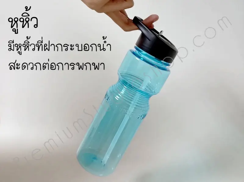 กระบอกน้ำพลาสติกพิมพ์โลโก้