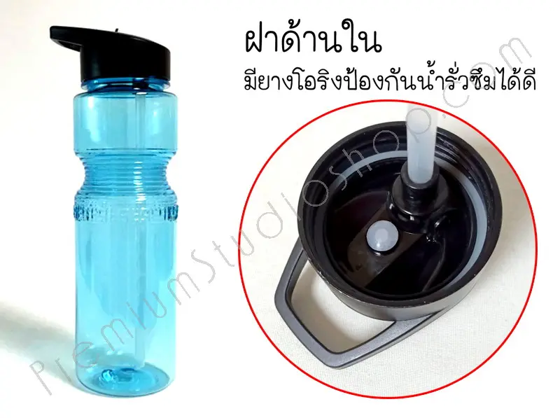 กระบอกน้ำพลาสติกสกรีนโลโก้
