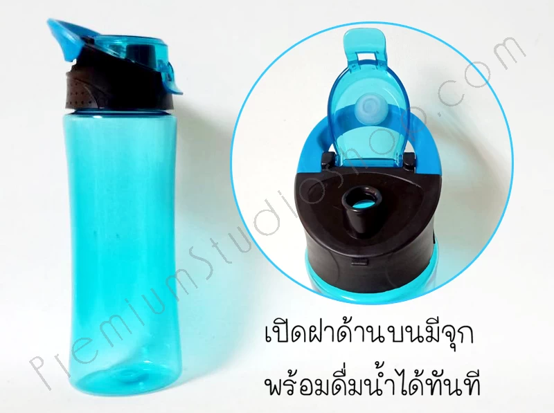 กระบอกน้ำพลาสติกสกรีนโลโก้