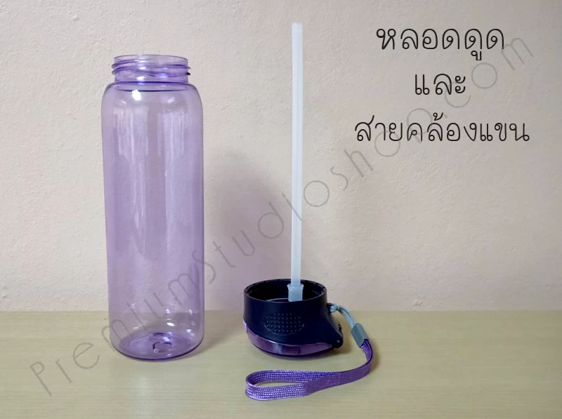 กระบอกน้ำพลาสติกสกรีนโลโก้