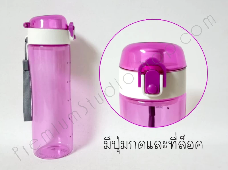 กระบอกน้ำพลาสติกสกรีนโลโก้