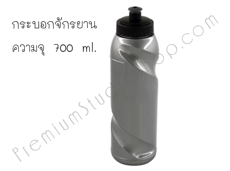 กระบอกน้ำพลาสติกสกรีนโลโก้