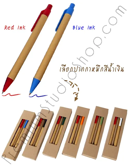 ของพรีเมี่ยมลดโลกร้อน ปากการีไซเคิลแพ็คคู่ Red Blue