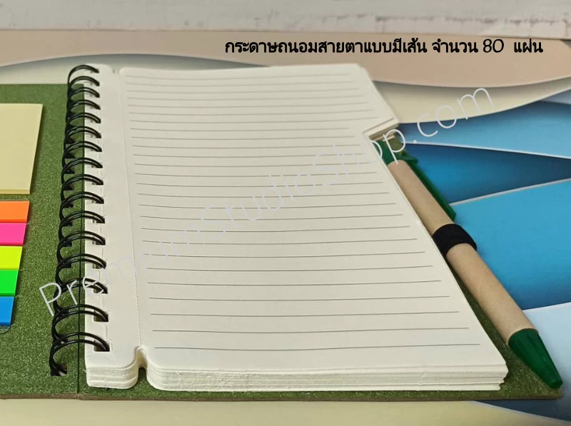 สมุดโน๊ตไดอารี่ สกรีนโลโก้