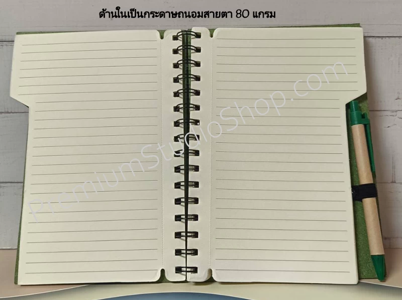 สมุดโน๊ตไดอารี่ พิมพ์โลโก้